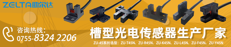 生产传感器厂家有哪些?国内与国外著名传感器公司前10盘点