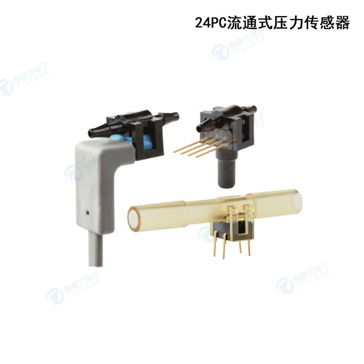 霍尼韦尔24PC流通式系列压力传感器