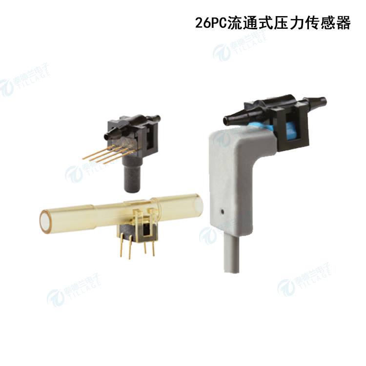 霍尼韦尔26PC流通式系列压力传感器