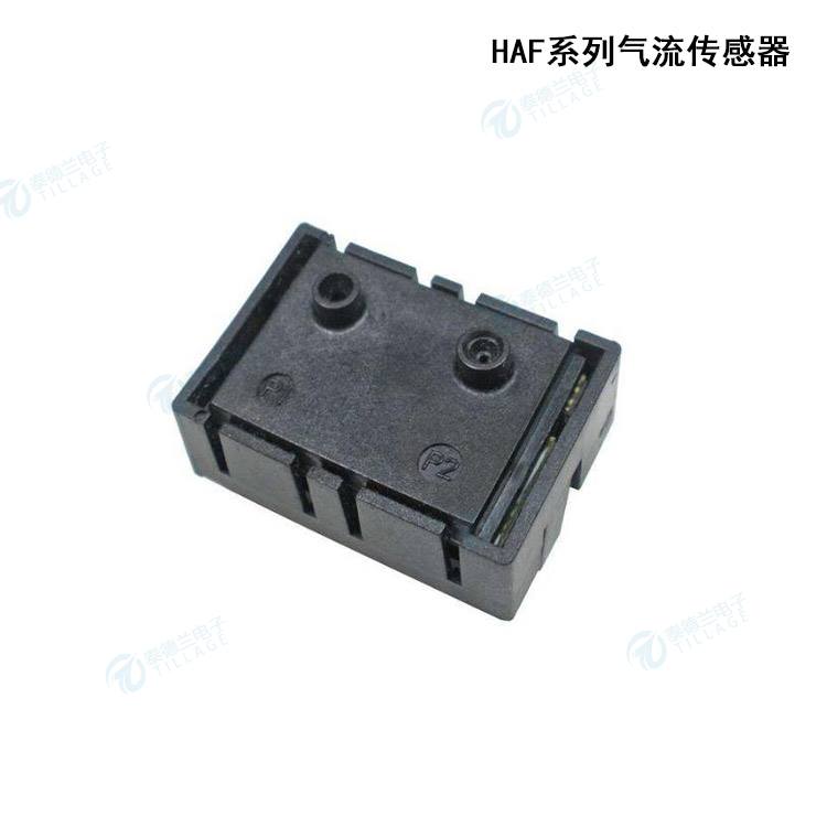 霍尼韦尔HAF系列气流传感器