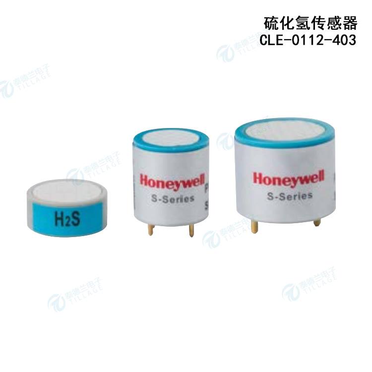 霍尼韦尔CLE-0112-403硫化氢传感器