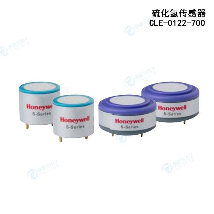 霍尼韦尔CLE-0122-700硫化氢传感器