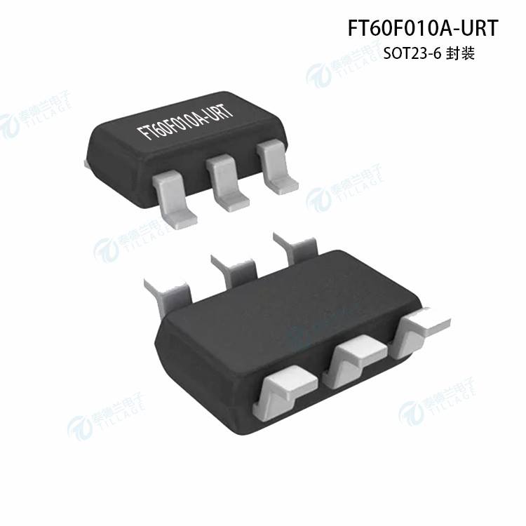 辉芒微FT60F010A-URT-IO型单片机