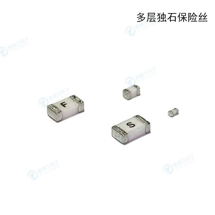 WAYQN维安1206/0603/0402多层独石保险丝