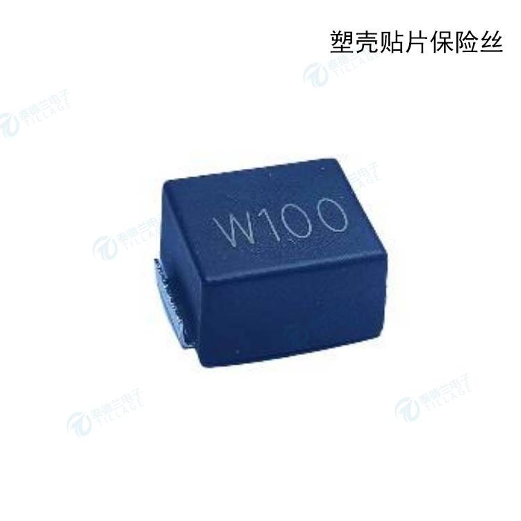 WAYQN维安塑壳贴片保险丝