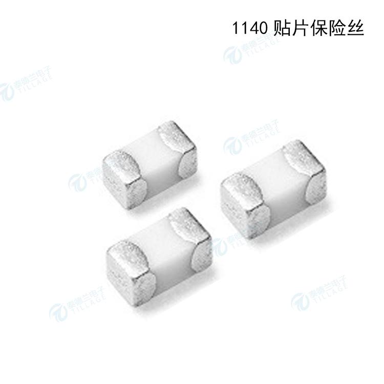 WAYQN维安1140贴片保险丝