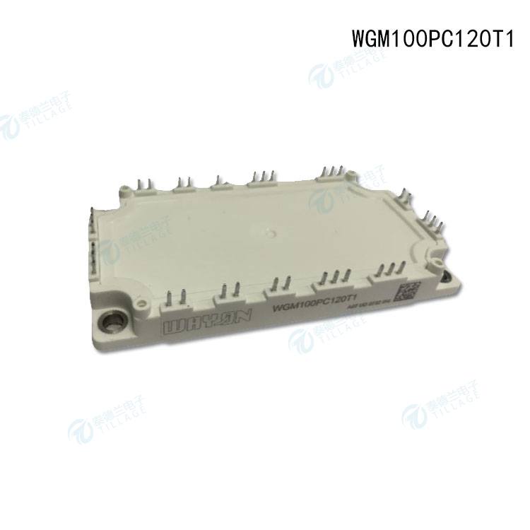 维安WGM100PC120T1三相PIM IGBT模块