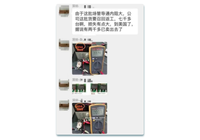 缺芯不能缺心！如何分辨真假芯片？